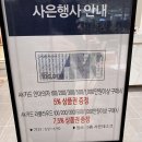 바디프랜드 AK수원점 | [바디프랜드] 파라오2블랙에디션 , 안마의자 추천#내돈내산 후기