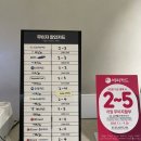 세가지소원성형외과의원 | 강남 수면마취 티타늄 리프팅 잘하는곳 추천 (ft. N번째 방문 단골 피부과)(내돈내산)