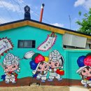 솟대마을 이미지