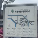 종암마을마당 공중화장실 | 함양가볼만한곳, 개평한옥마을 주차 겹벚꽃 포인트 &amp; 북카페 지인공간 &amp; 카페다모 라일락 포인트