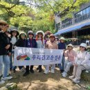 5월6일(수)천안여행 화수목 수목원 이미지