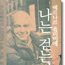 올리비에 이미지