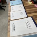 동원 행정사무소 이미지