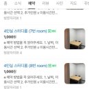프리즘 스터디센터 강남점