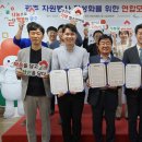 경성자원 이미지