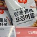 신발마트 이미지