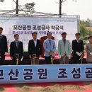 모산 이미지