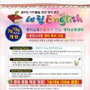 세림영어