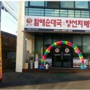 만송 이미지