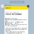 홈플러스(주) 야탑점