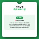 헤아려봄심리상담센터