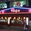 조은푸드원 이미지
