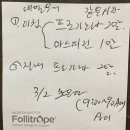 순풍동물병원 | 난임 휴직 일상 원주 연세순풍산부인과 시험관 동결이식 1차