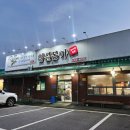 임실본가 갈비탕 이미지