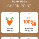바른먹거리 녹즙 이미지