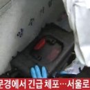 농암파출소 이미지