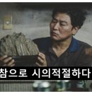 농부심 이미지