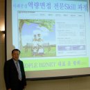 성품 검증 인성면접 질문과 모범답변사례 이미지