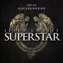 뮤지컬 &#39;지저스 크라이스트 슈퍼스타&#39; 솔직 후기 / 광림아트센터 L열 시야 / 박은태,백형훈 페어