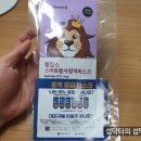 새태평양온누리약국 이미지