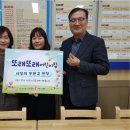 또래또래어린이집 이미지