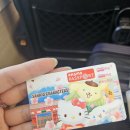 부녀공판장 | 도쿄 여행 1일차