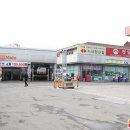 스피드메이트공단