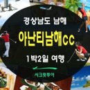 통영동원로얄유스호스텔 레스토랑 이미지