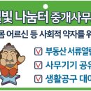 생활부동산중개사무소 이미지