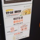 푸라닭원주태장점
