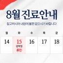 연세오케이마취통증의학과의원 이미지