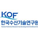 한국수산기술연구원 이미지