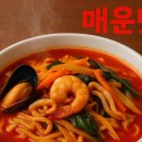 삼순이짬뽕 이미지