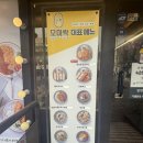 모미락부평 | 돈까스 국수 잘하는 모미락 동암맛집