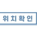 송원마트 이미지