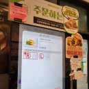 프랭크버거시흥플랑드르점 이미지