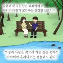 대신출판사