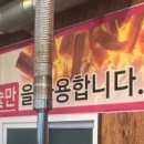 황산민물장어 네이버블로그