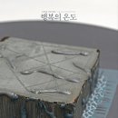 충간공보물제651호박물관 이미지