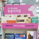 도담온누리약국 이미지