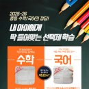오늘해냄학원