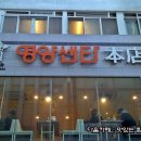 명동전기 이미지