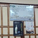 남산숯불가든 | 상주 맛집 남산가든 허영만의 백반기행 현지인 맛집