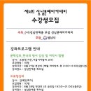 성남시청 모란관 이미지