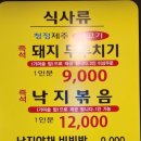 천하해천탕 이미지