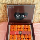 선비농원