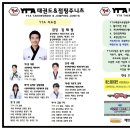 YTA태권도장 네이버블로그