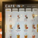 카페인24 동탄센트럴자이점