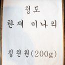 포항돼지찌개집 이미지