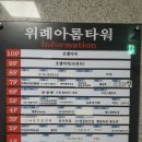 [남위례] 샤인수 헤어 위례점, 위례미용실 추천, 크리닉 후기